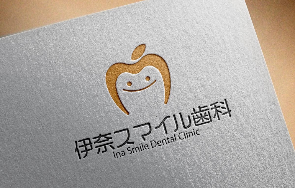 温かみのある歯科医院のロゴ