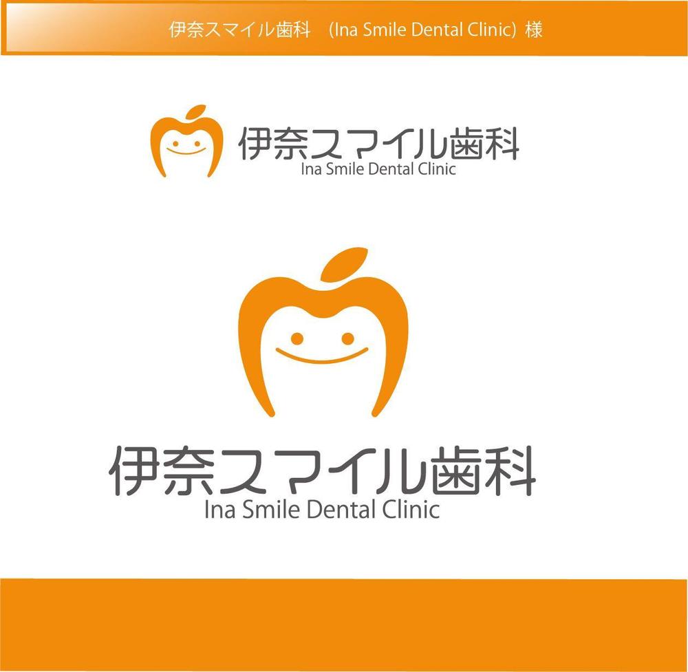 Ina Smile Dental Clinic.jpg