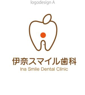 arc design (kanmai)さんの温かみのある歯科医院のロゴへの提案