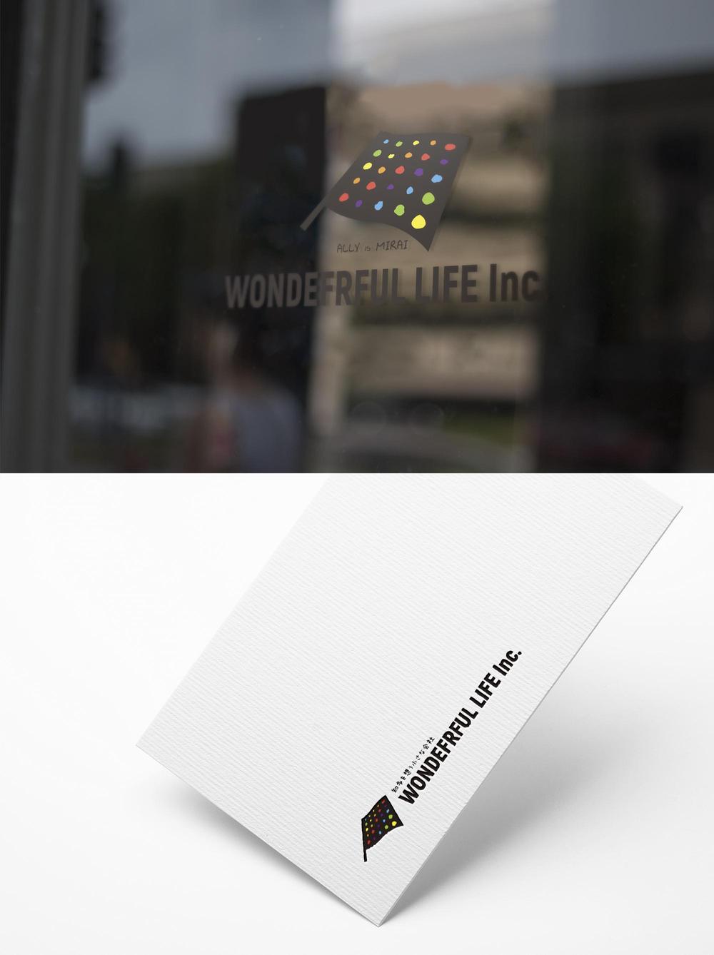 シャンプーなどを卸す会社「WONDEFRFUL LIFE Inc.」のロゴ