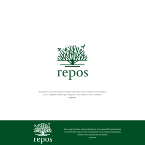 design vero (VERO)さんのオーガニック化粧品サイト『repos』のロゴへの提案