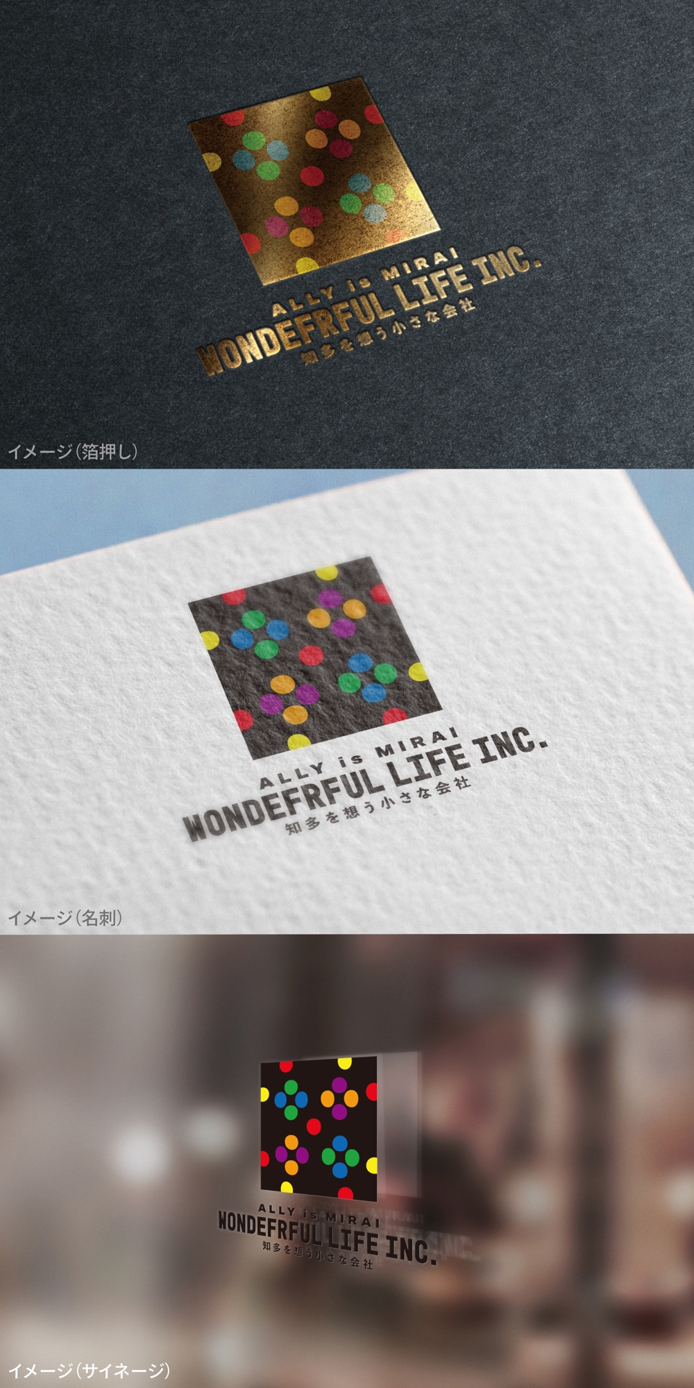WONDEFRFUL LIFE Inc._logo02_01.jpg