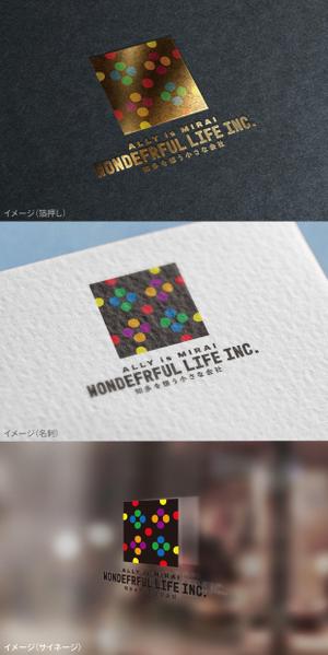 mogu ai (moguai)さんのシャンプーなどを卸す会社「WONDEFRFUL LIFE Inc.」のロゴへの提案