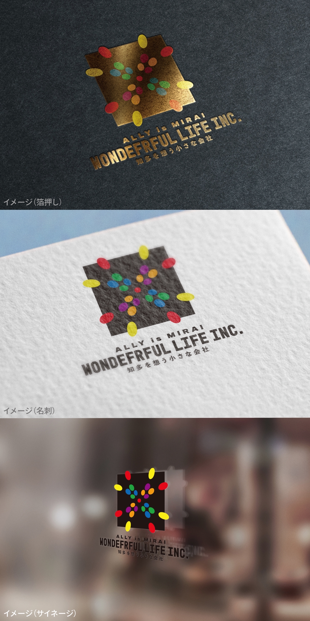 WONDEFRFUL LIFE Inc._logo03_01.jpg