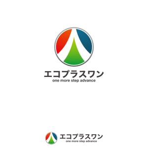 佐藤 正義 ()さんの【株式会社エコプラスワン】会社のロゴ作成への提案