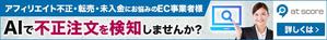 Gururi_no_koto (Gururi_no_koto)さんの【短納期】EC・サービスの広告バナーへの提案