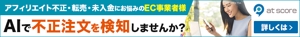 Gururi_no_koto (Gururi_no_koto)さんの【短納期】EC・サービスの広告バナーへの提案