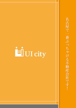 Reiha-Illust&Design- (5f609e157a8d9)さんの代理店勧誘の為のパンフレット作成【簡単】への提案