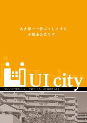 Reiha-Illust&Design- (5f609e157a8d9)さんの代理店勧誘の為のパンフレット作成【簡単】への提案