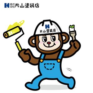 NYAPPI (nyappi)さんの屋根・外壁塗装専門店　株式会社片山塗装店のオリジナルキャラクターへの提案