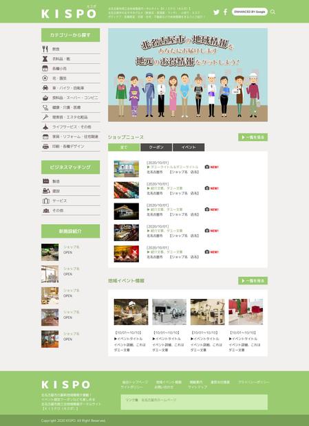 LITZ (Litz)さんの【急募】地域ポータルサイトのTOPデザイン制作への提案