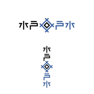 KODO (KODO)さんの水戸井戸水のロゴへの提案
