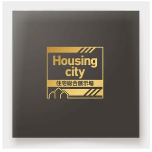 eco rodeo (eco-rodeo)さんの総合住宅展示場[ Housing city ]のロゴへの提案