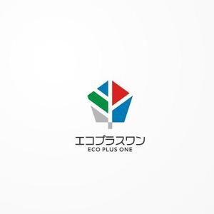 siraph (siraph)さんの【株式会社エコプラスワン】会社のロゴ作成への提案
