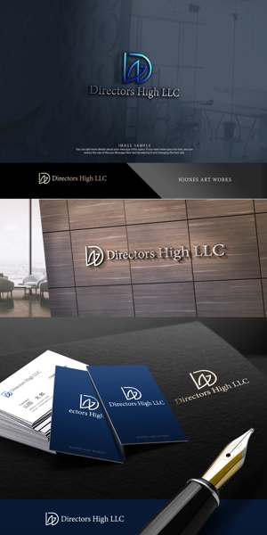 NJONESKYDWS (NJONES)さんのコンサルティング会社「Directors High LLC」の会社ロゴへの提案