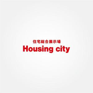 tanaka10 (tanaka10)さんの総合住宅展示場[ Housing city ]のロゴへの提案
