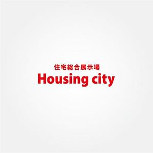 tanaka10 (tanaka10)さんの総合住宅展示場[ Housing city ]のロゴへの提案