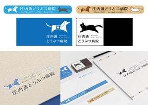 山手　コーキ (sante3)さんの動物病院　「庄内通り動物病院」　の　ロゴへの提案