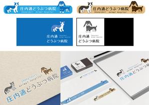 山手　コーキ (sante3)さんの動物病院　「庄内通り動物病院」　の　ロゴへの提案