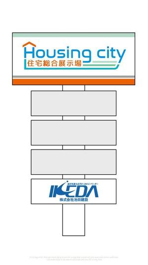魔法スタジオ (mahou-phot)さんの総合住宅展示場[ Housing city ]のロゴへの提案