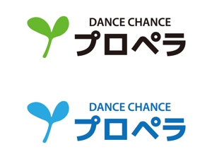 tsujimo (tsujimo)さんの「プロペラ　」のロゴ作成への提案