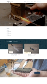 WIZE DESIGN_Asuna (asuna518)さんの包丁などの刃物を販売するショップサイトのトップウェブデザイン（コーディングなし）への提案
