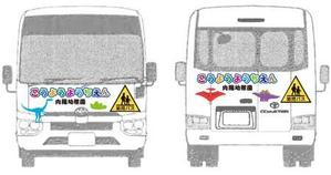 cocococo (cocococo)さんの幼稚園バスのラッピングデザインの募集ですへの提案