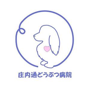 藤代紗菜 (leaf37)さんの動物病院　「庄内通り動物病院」　の　ロゴへの提案
