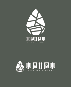 masato_illustrator (masato)さんの水戸井戸水のロゴへの提案