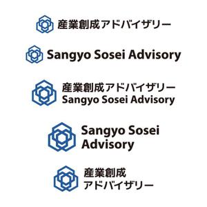 tsujimo (tsujimo)さんの「（日本語表記）産業創成アドバイザリー　（英語表記）Sangyo Sosei Advisory 」のロゴ製作への提案
