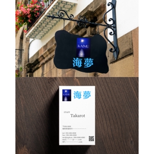 takarot (takarot11)さんのネットショップ「海夢KAIMU」のロゴ制作をお願いします。への提案