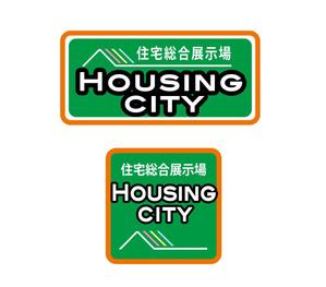 tukasagumi (tukasagumi)さんの総合住宅展示場[ Housing city ]のロゴへの提案