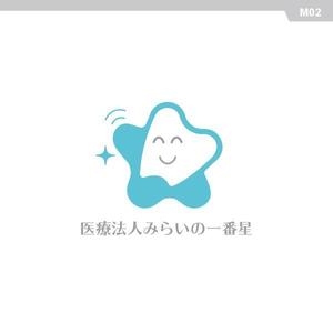 neomasu (neomasu)さんの医療法人みらいの一番星　星の森デンタル・星の森ファミリー歯科のマスコットキャラクターとストーリーへの提案