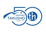 tora (tora_09)さんの札幌宅商株式会社創業50周年記念ロゴ作成のお願いへの提案
