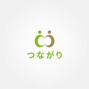 tanaka10 (tanaka10)さんのカウンセリングオフィス「つながり」のロゴへの提案
