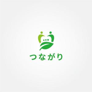 tanaka10 (tanaka10)さんのカウンセリングオフィス「つながり」のロゴへの提案
