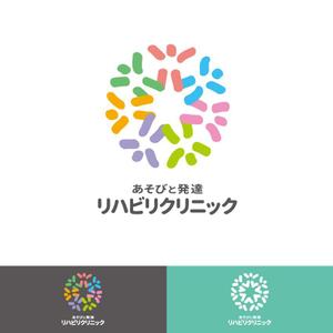 小島デザイン事務所 (kojideins2)さんの小児整形外科「あそびと発達リハビリクリニック」のロゴへの提案