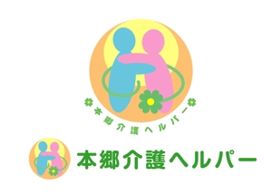 nyanko-works (nyanko-teacher)さんの介護サービス会社のロゴ制作への提案