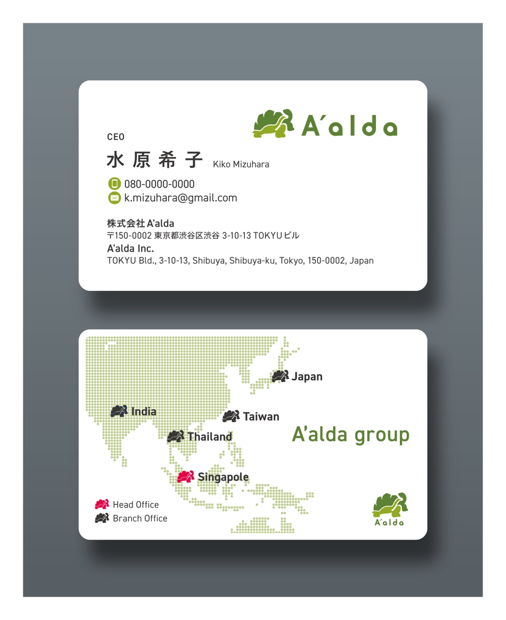 株式会社A'aldaの名刺デザイン