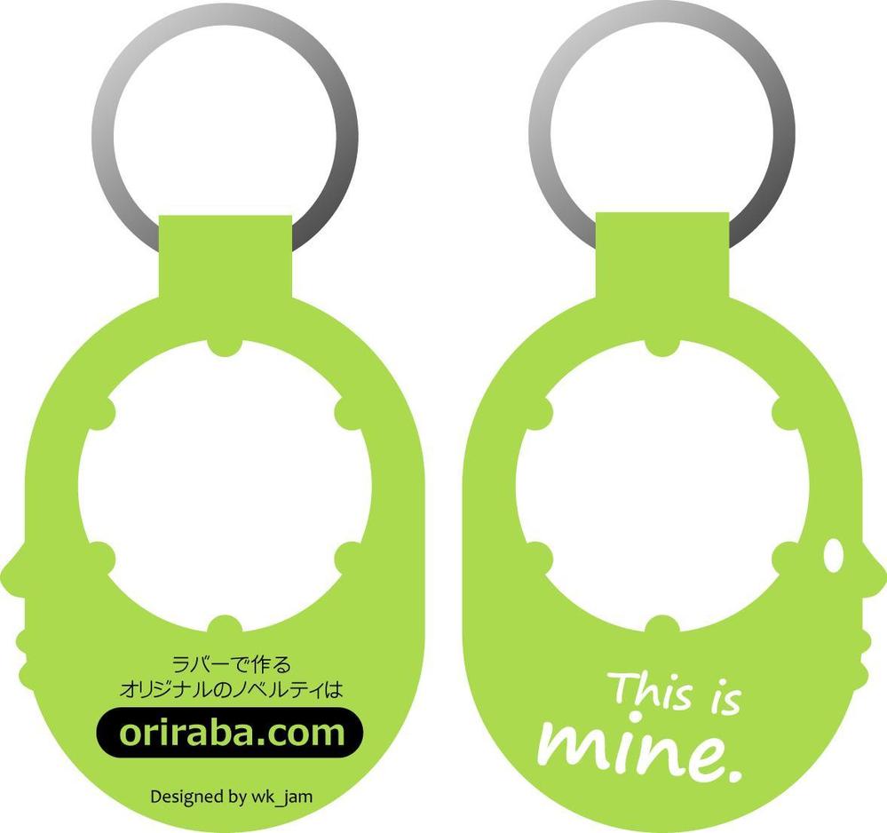 tag keyholder-green.jpg