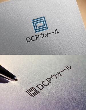 D.R DESIGN (Nakamura__)さんの住宅塗り壁工法【ＤＣＰウォール】のロゴへの提案