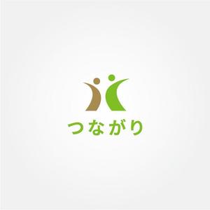 tanaka10 (tanaka10)さんのカウンセリングオフィス「つながり」のロゴへの提案