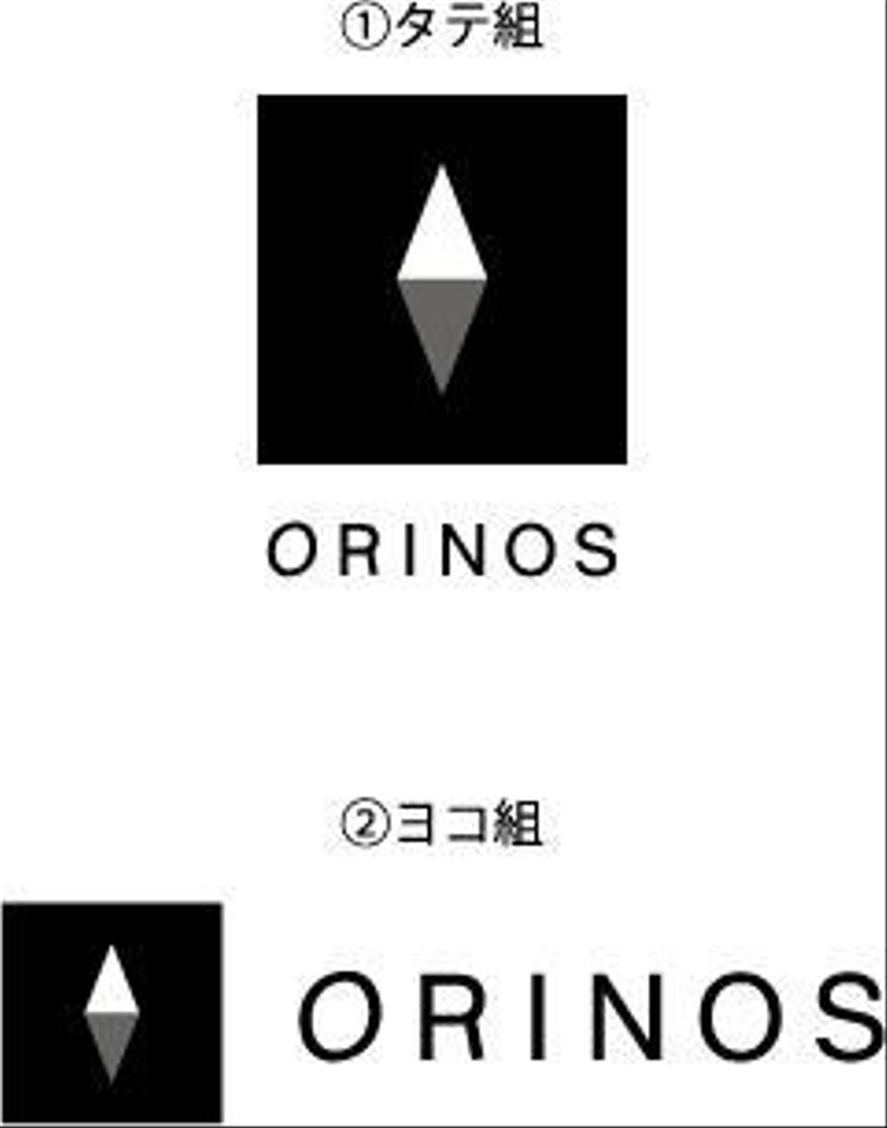 ORINOS様.jpg