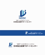 forever (Doing1248)さんの起業コンサルタントのブログ「日本独立起業サポートセンター」のロゴと屋号デザイン（名刺でも使用予定）への提案