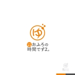 sakari2 (sakari2)さんのリミューアルオープンする温浴施設のロゴの作成への提案