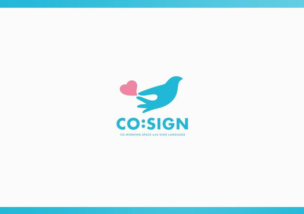 コワーキングスペース「CO:SIGN」のロゴ