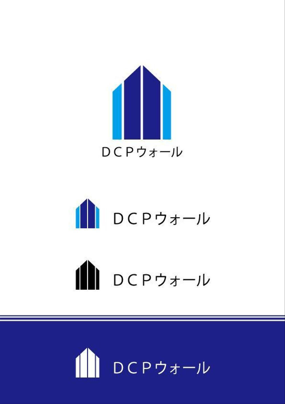 【ＤＣＰウォール】①家の形に縦線色抜き(ai形式）JPG.jpg