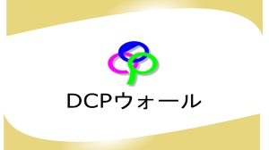 kazuasa27 (kazuasa27)さんの住宅塗り壁工法【ＤＣＰウォール】のロゴへの提案