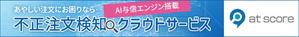 ひろせ (hirose_romi)さんの【短納期】EC・サービスの広告バナーへの提案