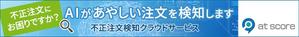 ひろせ (hirose_romi)さんの【短納期】EC・サービスの広告バナーへの提案